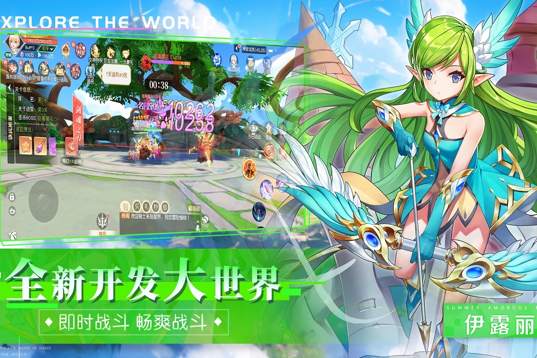 永恒部落手游官网版截图2