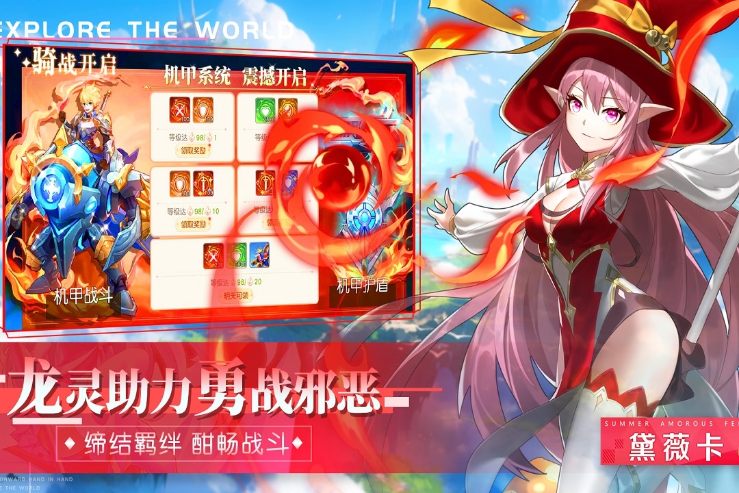 永恒部落手游官网版截图3