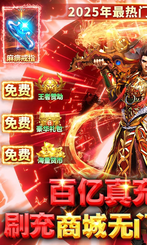 破镜重圆游戏最新高爆版截图1