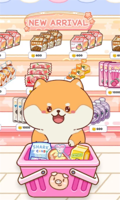 果冻食光官方版截图4