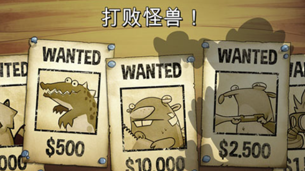 沼泽激战官方版正版截图2