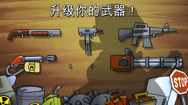 沼泽激战官方版正版