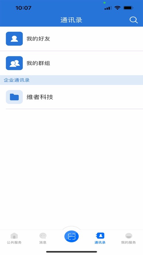 云教云截图1