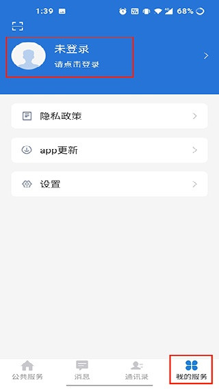 云教云