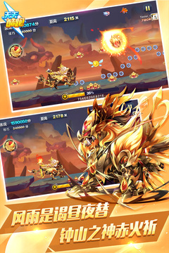 天天酷跑最新版截图1