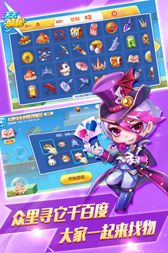 天天酷跑最新版截图3