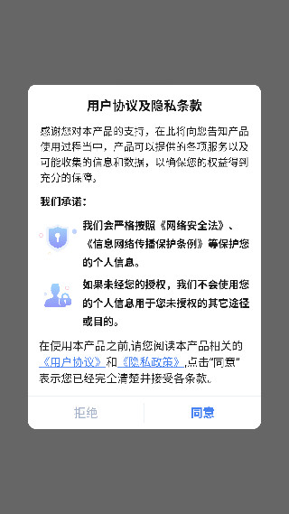 指尖PDF转换器