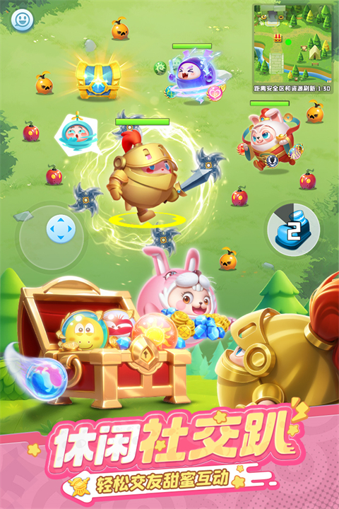 球球英雄手游截图5