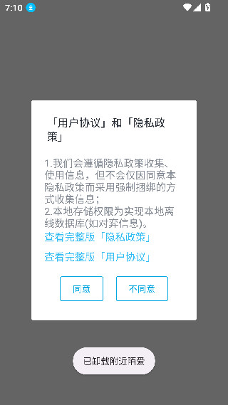 国际象棋教学
