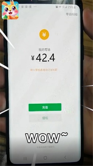 兔子复仇记正版截图3