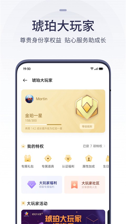 oppo手机乐园截图5