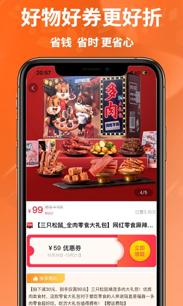 花美折手机版截图2