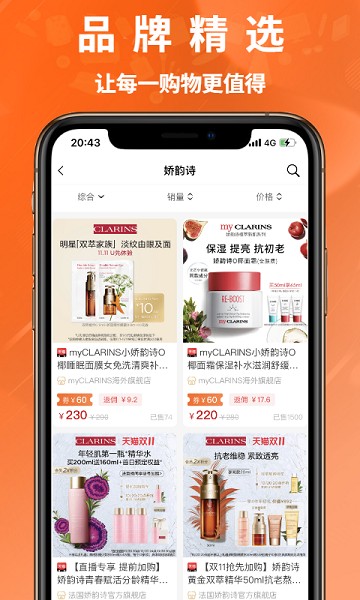 花美折手机版截图3