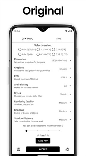 故来工具箱截图2