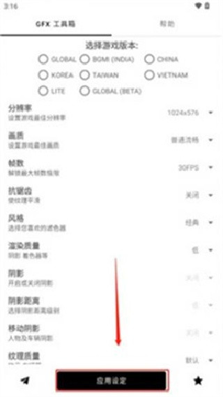 故来工具箱