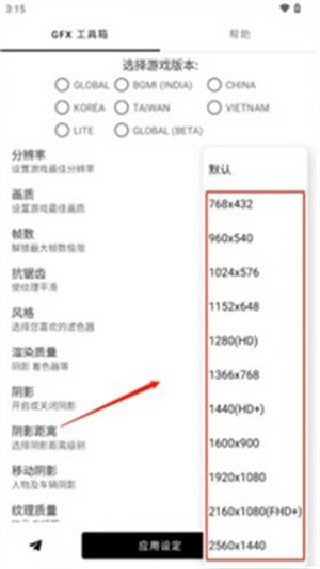 故来工具箱
