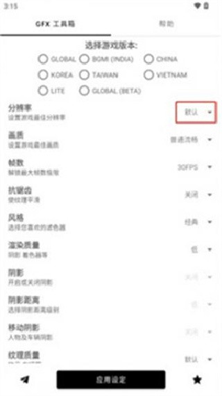 故来工具箱