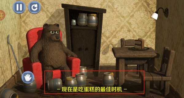 憨憨小可爱截图2