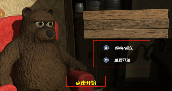 憨憨小可爱截图3