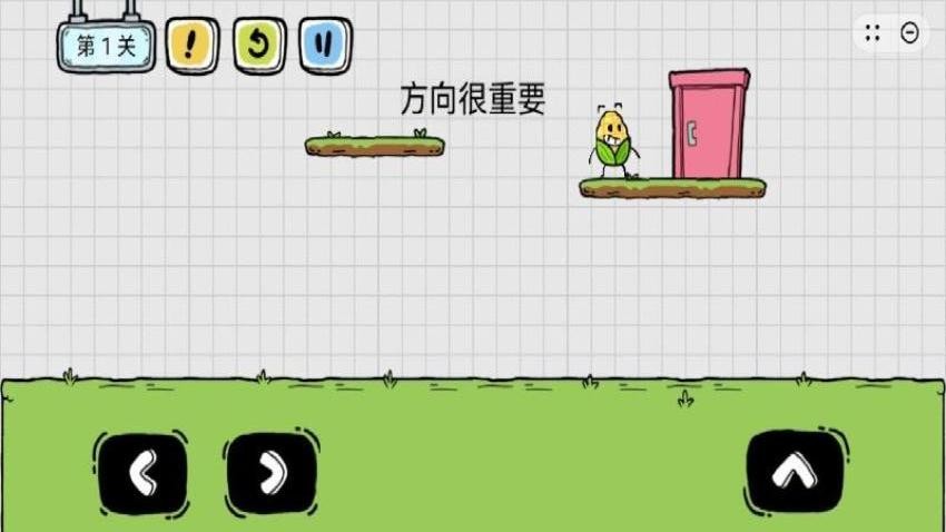 苞米大冒险游戏截图2