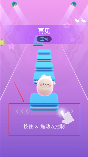 音乐狂奔截图2