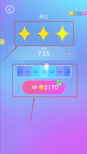 音乐狂奔截图1