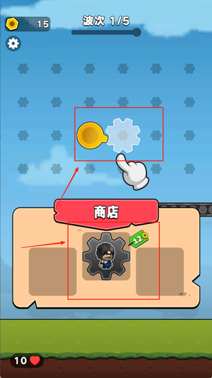 齿轮奇兵截图3