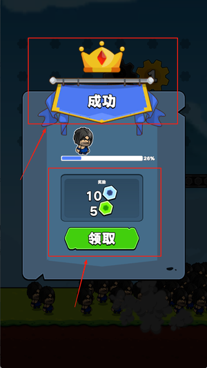 齿轮奇兵截图1