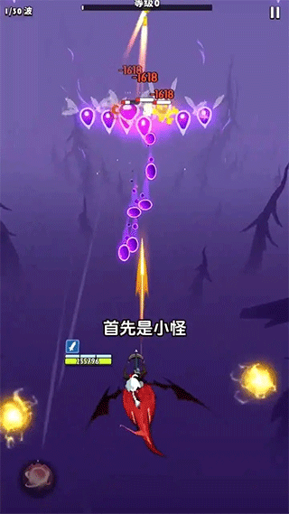 飞吧龙骑士内购版