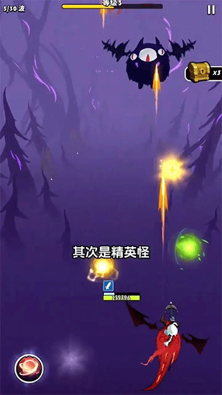 飞吧龙骑士内购版