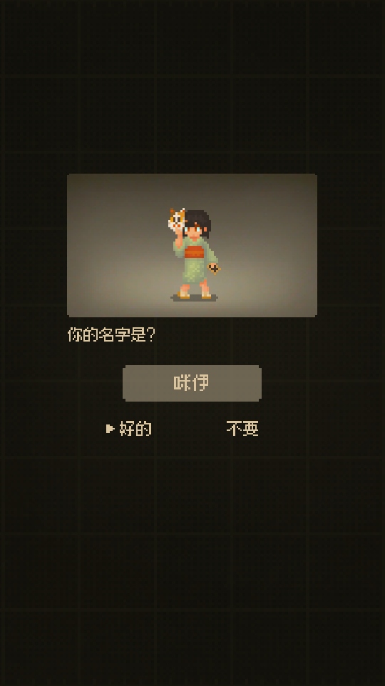 迷因朋友手机版1.1.4中文版截图4
