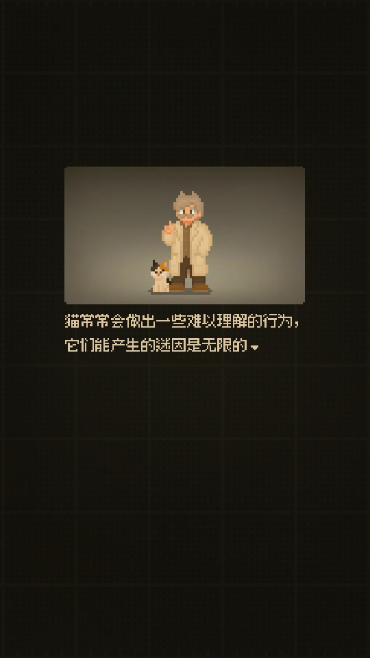 迷因朋友手机版1.1.4中文版截图3