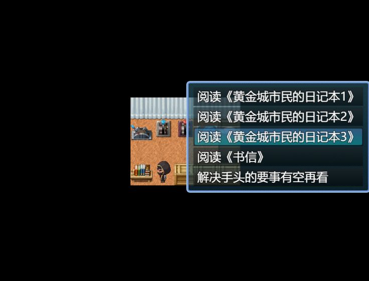 永生之岛官方版 4.0.1安卓版截图3