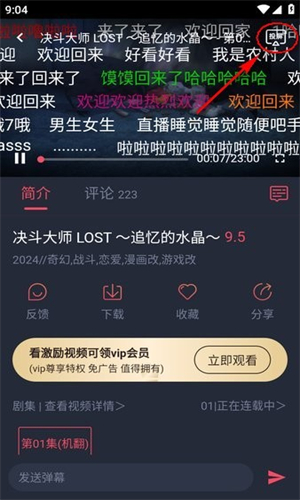 动漫共和国纯净版