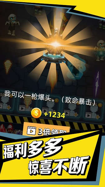 废土领主手游截图1