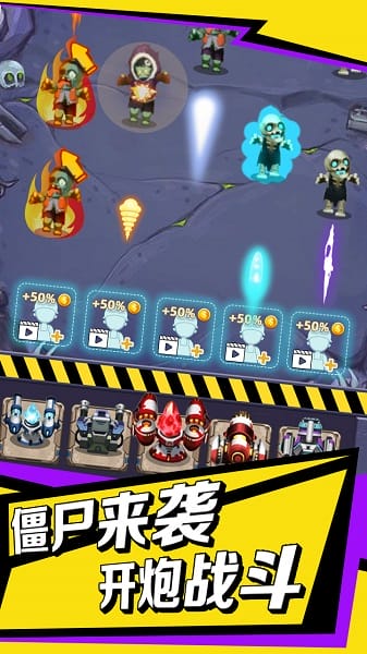 废土领主手游截图2