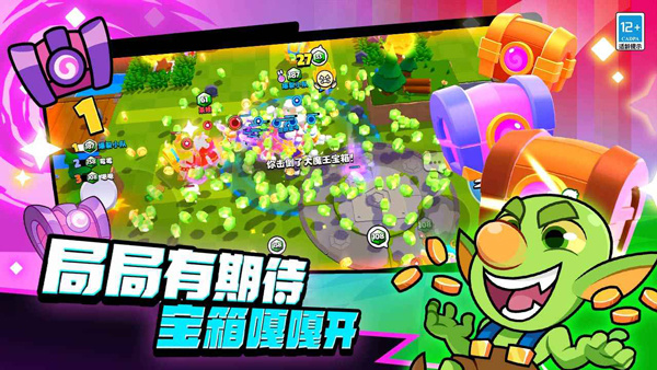 Squad Busters国际版截图3