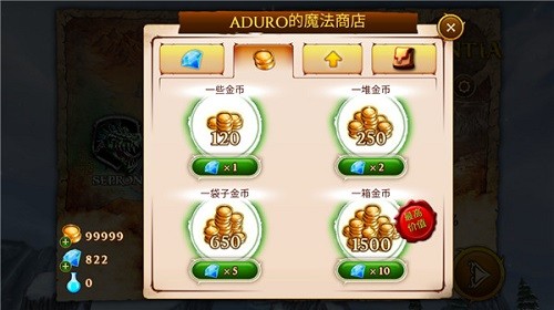 追击野兽中文版破解版截图2