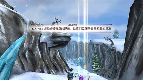 追击野兽中文版破解版截图4