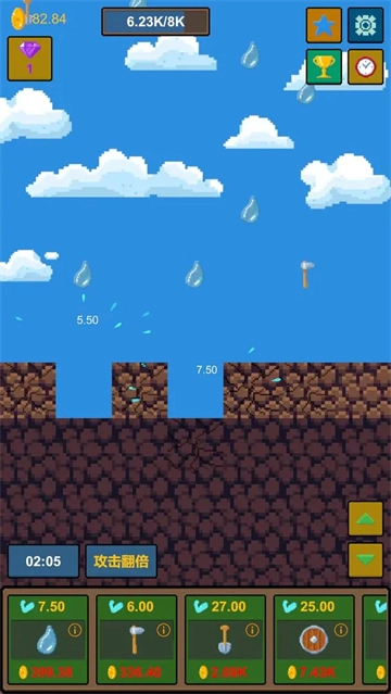 水滴石穿游戏截图5