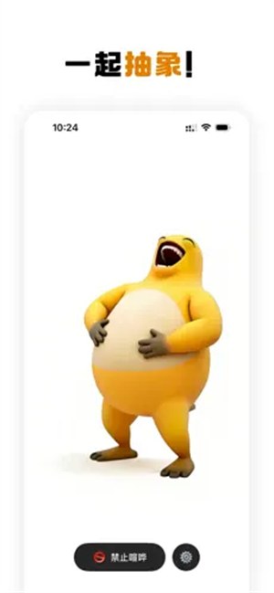 奶蛙桌宠截图3