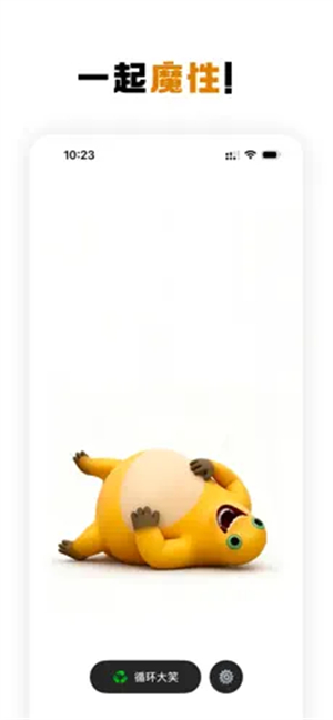 奶蛙桌宠截图2