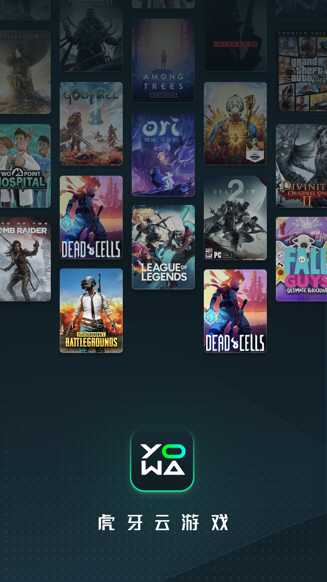 yowa云游戏官网版截图2