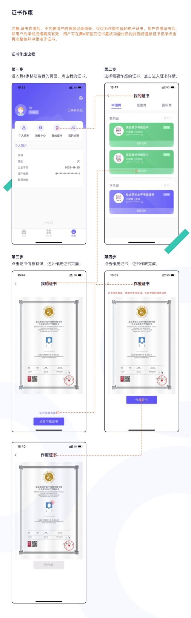 舞e家app官方最新版