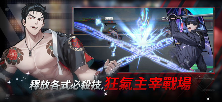 零始之门erolabs截图1