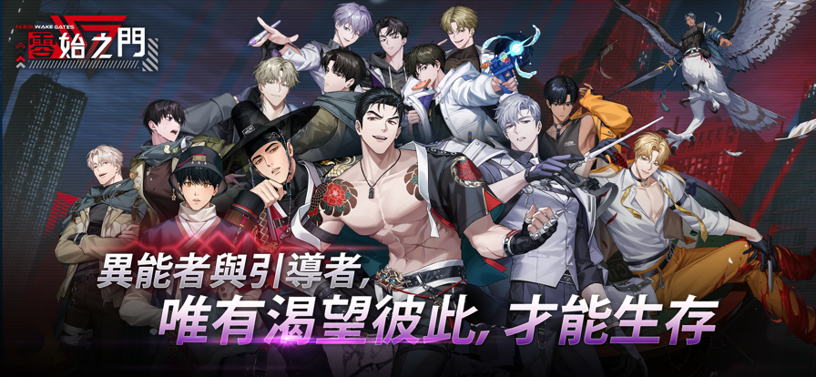 零始之门erolabs截图2