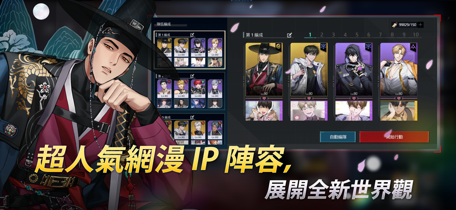 零始之门erolabs截图3