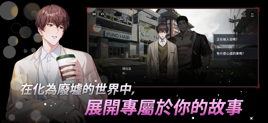 零始之门erolabs截图5