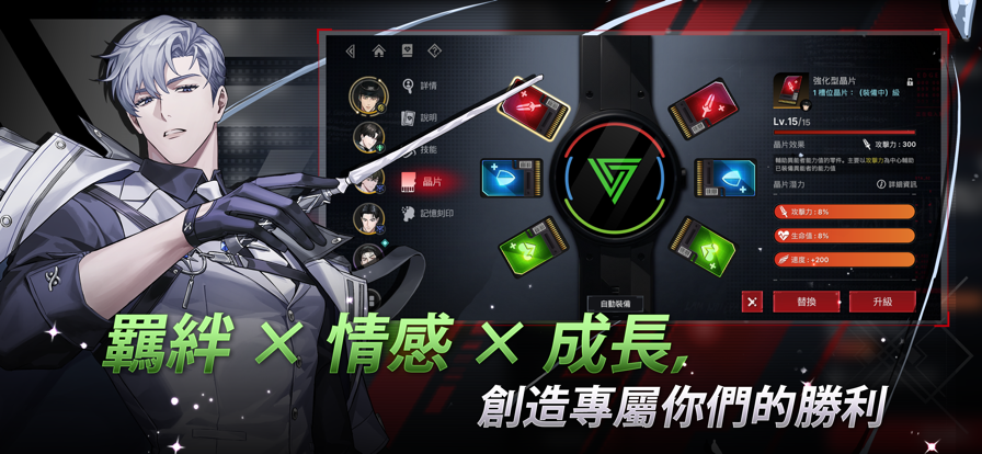 零始之门erolabs截图6