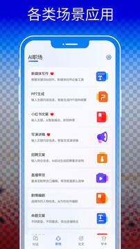 gemini3.0截图2